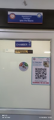 Dr. Praveg Goyal — Cardiology in Maharishi Puram Colony, Uttar Pradesh clinic listing photo