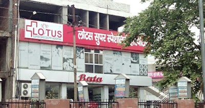 Lotus Super Speciality Hospital — Doctor near me in Pashupati Colony, Uttar Pradesh clinic listing photo