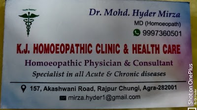 KJ Homoeopathic clinic(Dr. MOHD.HYDER MIRZA, (MD)HOM.) — Homeopathy in Vibhav Nagar, Uttar Pradesh clinic listing photo