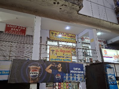 Dr. Piyush Sharma — Homeopathy in Avas Vikas Colony, Uttar Pradesh clinic listing photo