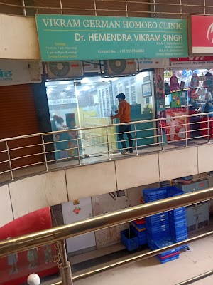 Vikram's German Homeo Clinic & Research Center — ENT in Narain Vihar, Uttar Pradesh clinic listing photo