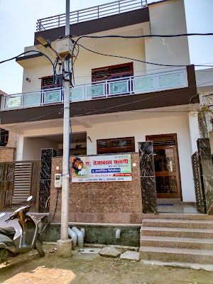 Dr. Tej Swarup Satsangi — Homeopathy in DayalBagh, Uttar Pradesh clinic listing photo