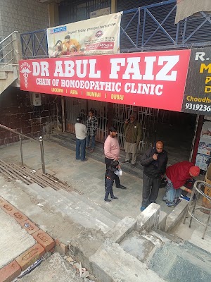 Dr Abul faiz homeopathic clinic — Homeopathy in Sector 12, Uttar Pradesh clinic listing photo