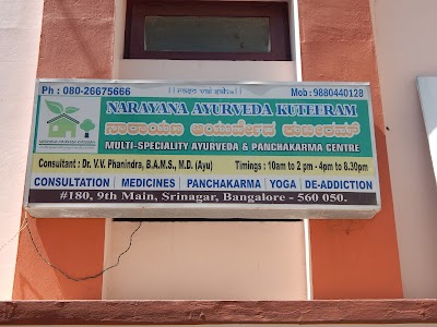 Narayana Ayurveda Kuteeram — Ayurveda in Dasarhalli, Karnataka clinic listing photo