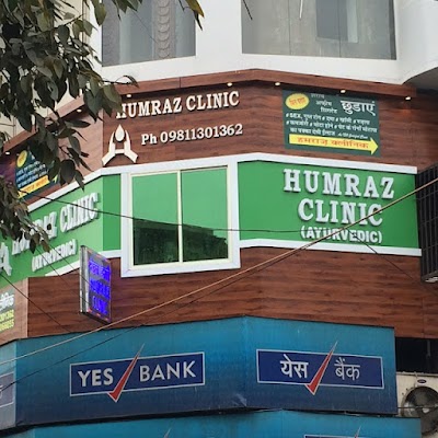 Humraz ayurveda (Ayurvedic Health clinic)Serving since 1970 — Ayurveda in New Delhi, Delhi clinic photo on OPDIO - Smart Clinic. Smarter Care.