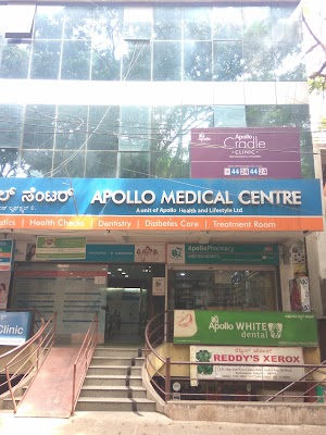 Apollo Medical Centre — ENT in 5th Block, Karnataka clinic listing photo