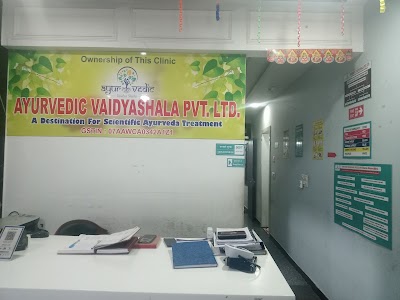Ayurvedic Vaidyashala CGHS — Ayurveda in New Delhi, Delhi clinic photo on OPDIO - Smart Clinic. Smarter Care.