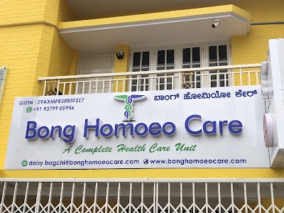 Bong Homoeo Care — Homeopathy in Lakshmamma Layout, Karnataka clinic listing photo