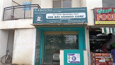 Dr. Devika Rani — Homeopathy in Maragondanahalli, Karnataka clinic listing photo