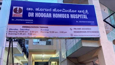 Dr.Hoogar Homoeo Hospital — Homeopathy in Hoshalli Extension, Karnataka clinic listing photo