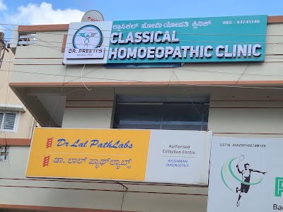 Dr. Preeti's Homoeopathic Clinic — Homeopathy in AECS Layout, Karnataka clinic listing photo