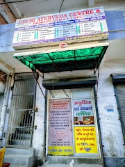 DELHI AYURVEDA CENTRE AND PANCHKARMA CLINIC — Ayurveda in New Delhi, Delhi clinic listing photo