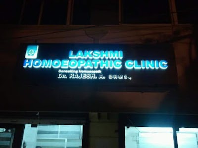 Lakshmi Homoeopathy Clinic — Homeopathy in 7th Block, Karnataka clinic listing photo
