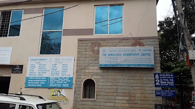 Bangalore Homeopathy Center — Homeopathy in Ganga Nagar Layout, Karnataka clinic listing photo