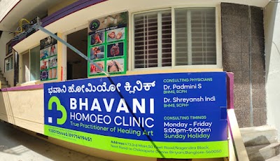 Bhavani Homoeo Clinic — Homeopathy in Hanumanthnagar, Karnataka clinic listing photo