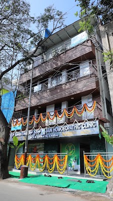 Jain Homoeopathic Clinic — Homeopathy in Sampangi Rama Nagara, Karnataka clinic listing photo