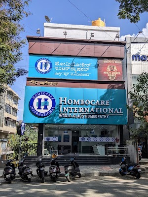 Homeocare International Malleshwaram — Homeopathy in Vyalikaval, Karnataka clinic listing photo