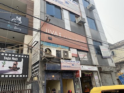 Jiva Ayurveda Clinic, Dev Nagar, New Delhi — Ayurveda in New Delhi, Delhi clinic photo on OPDIO - Smart Clinic. Smarter Care.