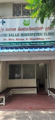 Shri Balaji Homoeopathic Clinic — Homeopathy in Siddanna Layout, Karnataka clinic listing photo