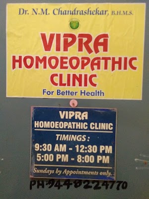 Vipra Homoeopathic Clinic — Homeopathy in Gandhi Bazaar, Karnataka clinic listing photo