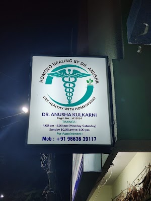 Homoeo Healing By Dr.Anusha Homoeopathic Clinic — Homeopathy in Kodichikknahalli, Karnataka clinic listing photo