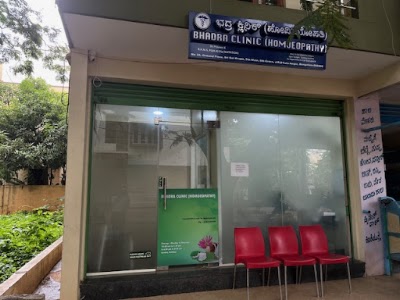 Bhadra Clinic — Homeopathy in J R D, Karnataka clinic listing photo