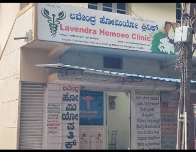 Lavendra Homoeopathic Clinic — Homeopathy in NGEF Layout, Karnataka clinic listing photo