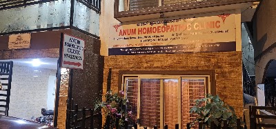 Anum homoeopathic clinic — Homeopathy in 3rd Block, Karnataka clinic listing photo