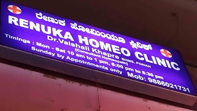 Renuka Homeopathy Clinic — Homeopathy in Eastwood Township, Karnataka clinic listing photo