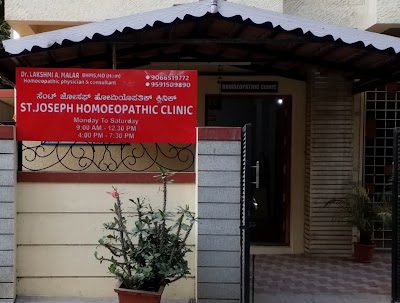 St. Joseph Homoeopathic Clinic — Homeopathy in Thomas Town, Karnataka clinic listing photo