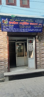 Jagjeevan Ayurveda Dawakhana — Ayurveda in Dr. Beant singh, Uttar Pradesh clinic listing photo