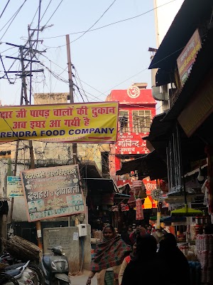 Govind Attar — Ayurveda in Halwai Hatta, Uttar Pradesh clinic listing photo
