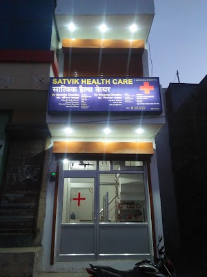 Satvik Health Care — Ayurveda in Saharanpur, Uttar Pradesh clinic listing photo
