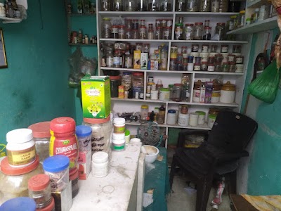 Hakeem Saleem Ur Rehman Enterprises — Ayurveda in Kamela Colony, Uttar Pradesh clinic listing photo