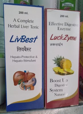 Jalali Herbal remedies — Ayurveda in Khatakheri, Uttar Pradesh clinic listing photo