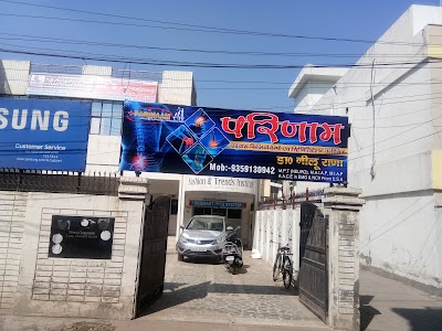 Dr. Neelu Rana — Ayurveda in Ahmed Bagh, Uttar Pradesh clinic listing photo