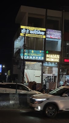 ✅???????????????? ????????????????????????-गुप्त रोग आयुर्वेदिक कुरुक्षेत्र-???… — Ayurveda in Aggersain Chowk, Haryana clinic listing photo