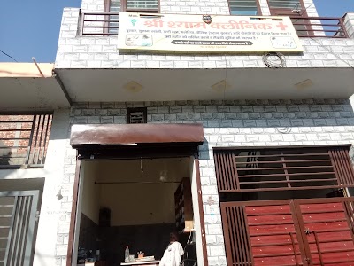 SHRI SHYAM CLINIC — Ayurveda in Shanti Nagar, Haryana clinic listing photo