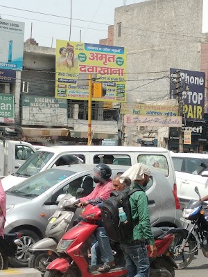 AMRIT DHAWAKHANA :- Best Sexologist in kurukshetra, गुप्त रोग विशेषज्ञ, Ayurved… — Ayurveda in Mohan Nagar, Haryana clinic listing photo
