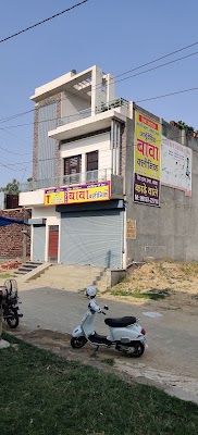 Ayurvedic Bawa Clinic Kurukshetra — Ayurveda in Sunderpur, Haryana clinic listing photo