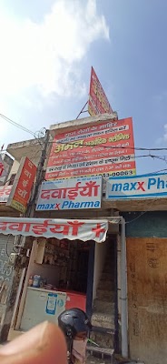 ✅Swagun Ayurveda — Ayurveda in Sector 14, Haryana clinic listing photo