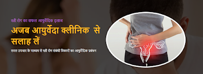 Sukhdev Clinic — Ayurveda in Sector 16, Haryana clinic listing photo