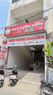 Balaji Ayurvedic Clinic — Ayurveda in Dyal Singh Colony, Haryana clinic listing photo