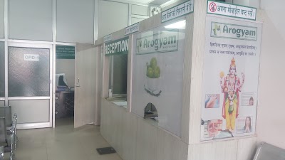Arogyam Ayurvedic Centre — Ayurveda in Shakti Colony, Haryana clinic listing photo