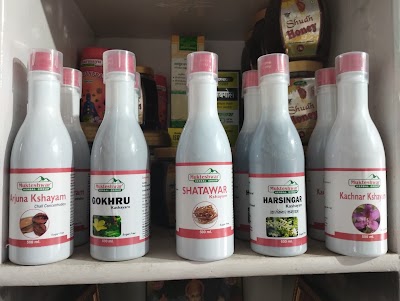 Shri Shiv Shakti Ayurvedic — Ayurveda in Dyal Singh Colony, Haryana clinic listing photo
