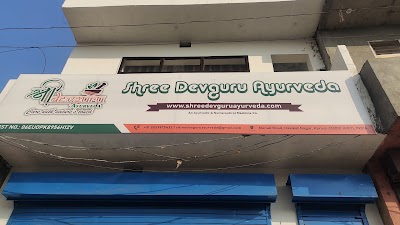 Shree Devguru Ayurveda — Ayurveda in Pritam Nagar, Haryana clinic listing photo