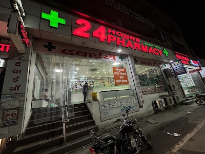 24 HOURS PHARMACY — Ayurveda in Model Town, Haryana clinic listing photo