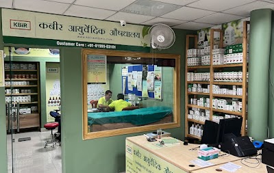 KBIR Wellness — Ayurveda in Sector 14, Haryana clinic listing photo