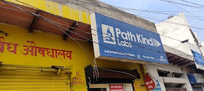 Kali Charan Vaidhya Aushdhalaya — Ayurveda in Agra, Uttar Pradesh clinic photo on OPDIO - Smart Clinic. Smarter Care.