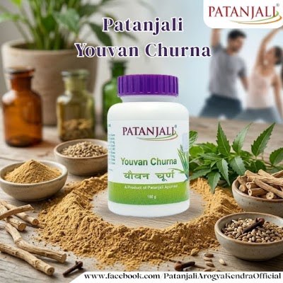 Patanjali Arogya Kendra — ENT in Friends Colony, Haryana clinic listing photo